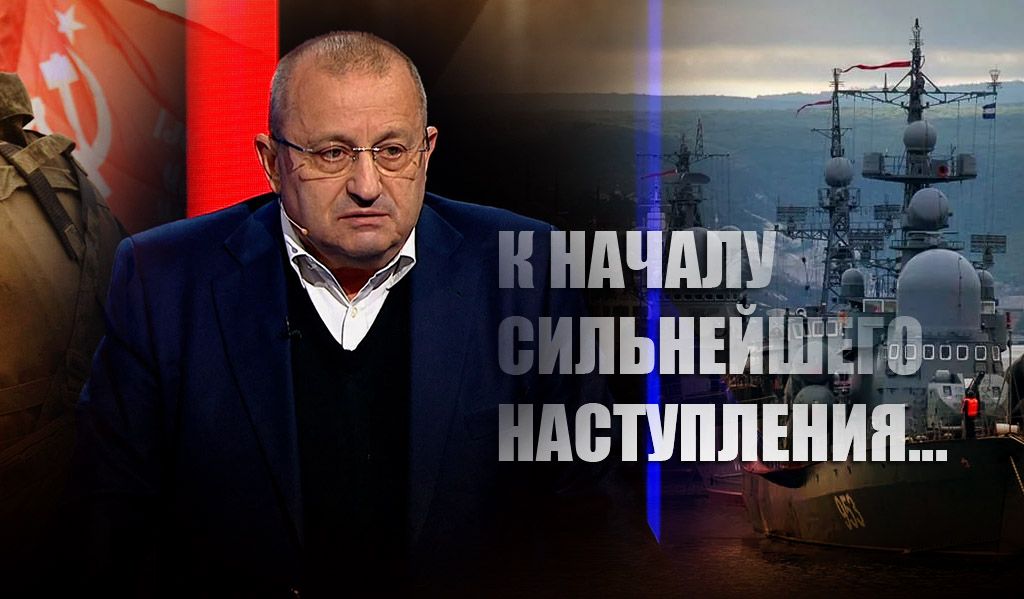 Кедми пояснил встревоживший Запад выход в море всего Черноморского флота