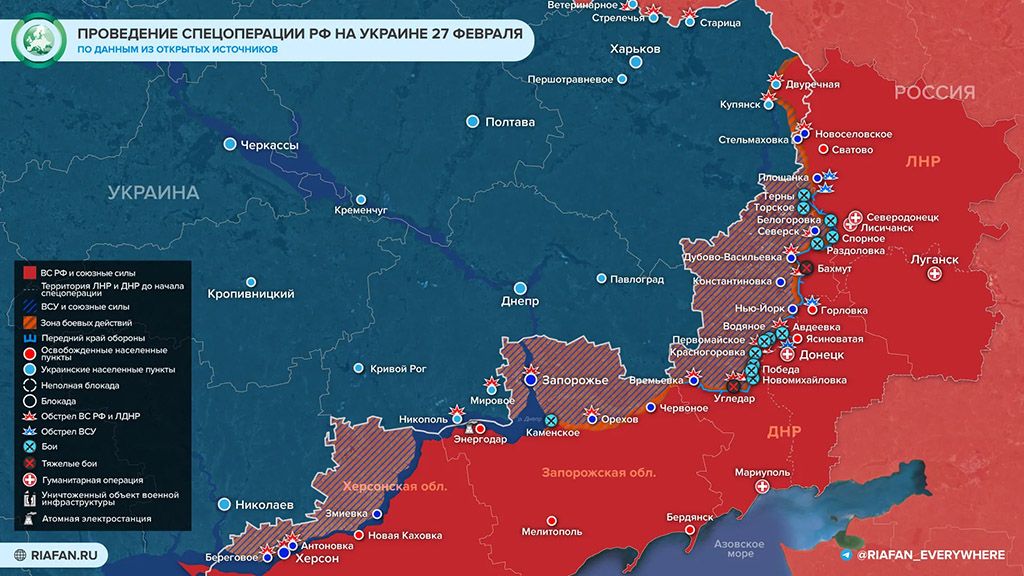 Свежая карта боевых действий на Украине к середине дня 27.02.2023г.