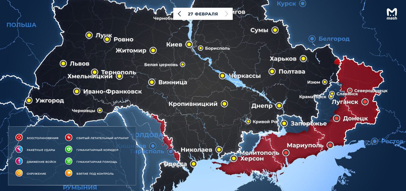 Представляем вашему вниманию последнюю карту боевых действий на Украине с городами и поселками.