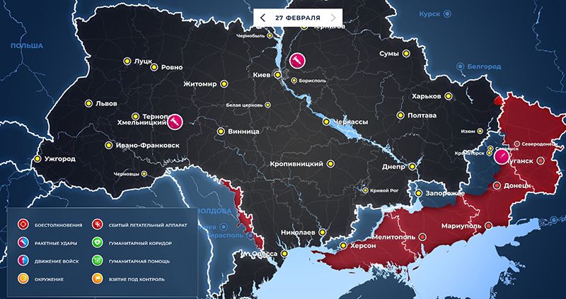 Карта боевых действий на Украине на сегодня, 28 февраля 2023 года
