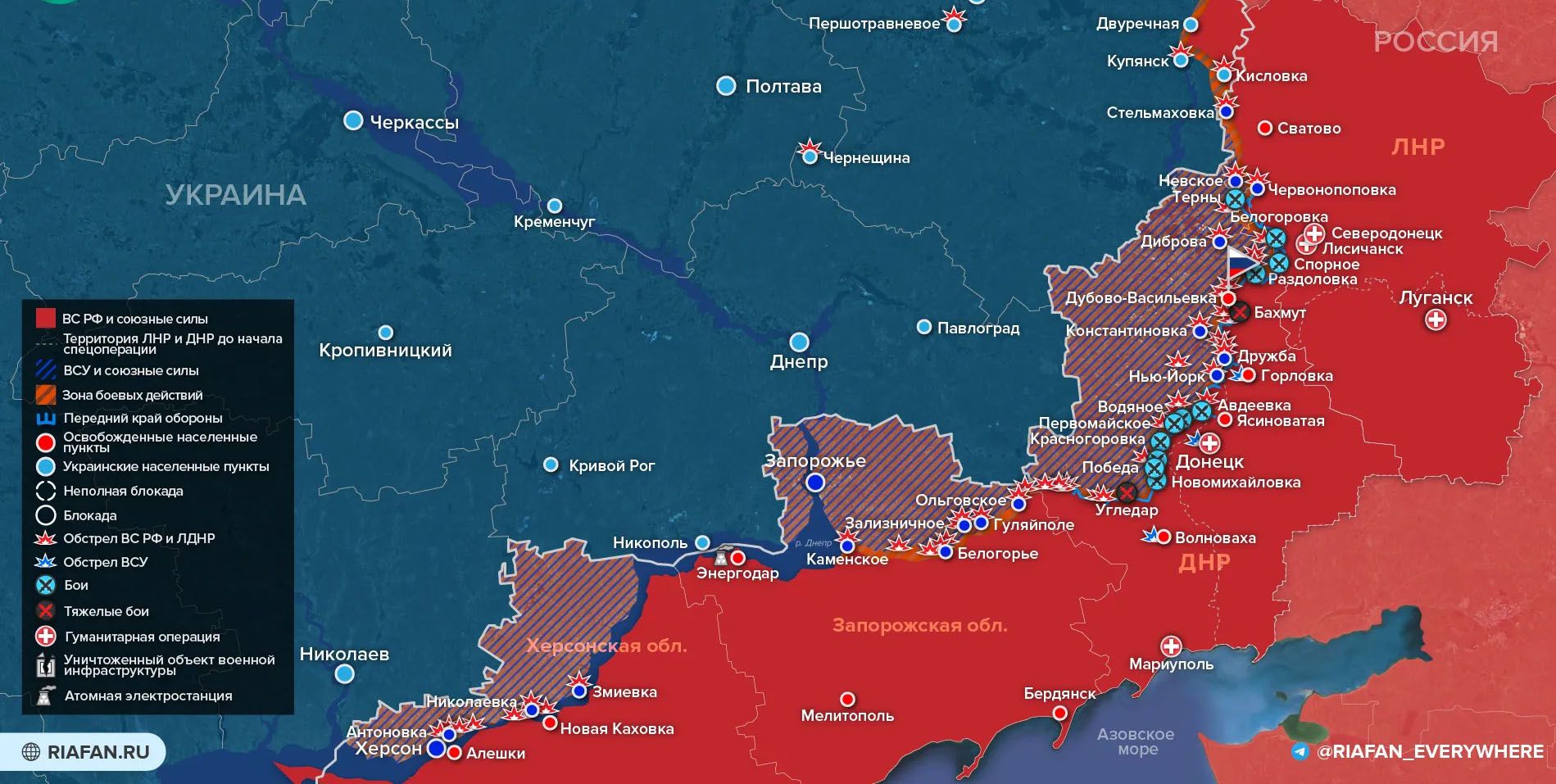Карта боевых действий на Украине на 10.03.2023г..