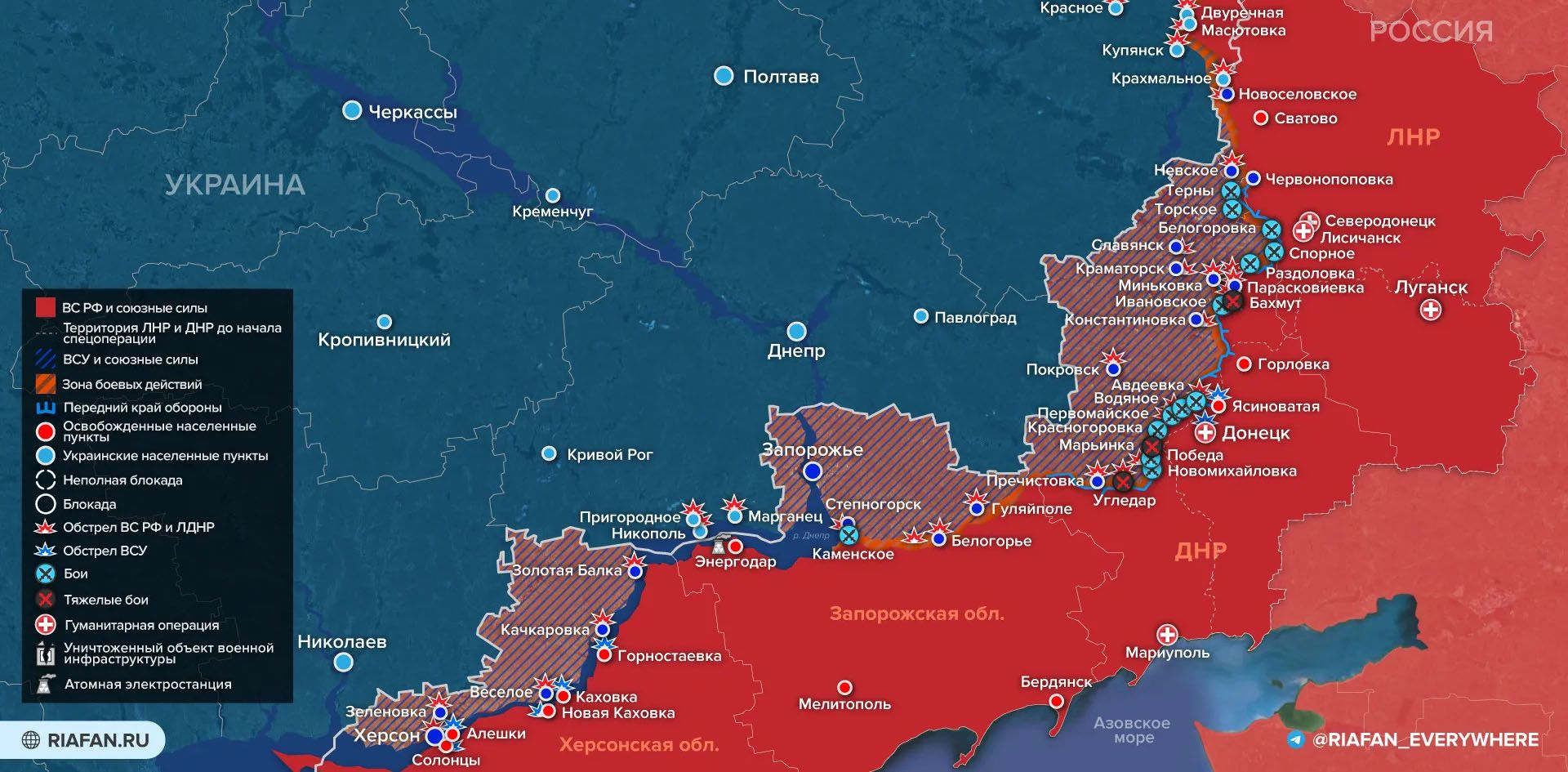 Карта боевых действий на Украине сегодня, 16.03.2023г.