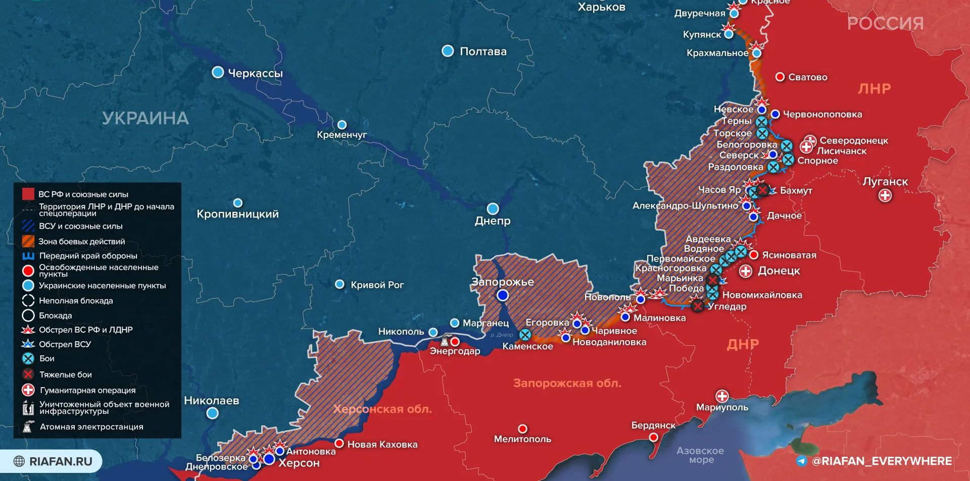 Карта боевых действий на Украине сегодня, 17.03.2023г.