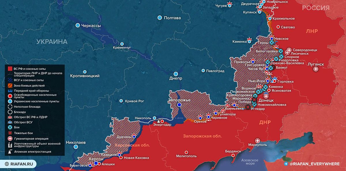 Карта боевых действий на Украине сегодня, 22.03.2023г.