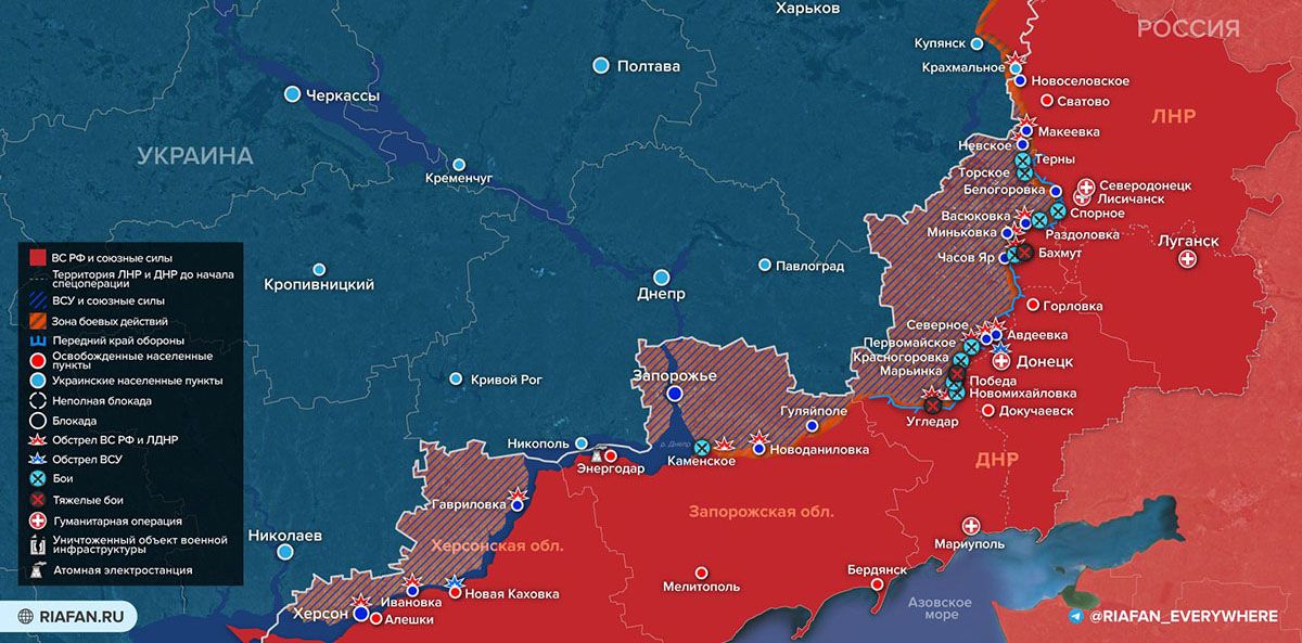 Карта боевых действий на Украине сегодня, 24.03.2023г.