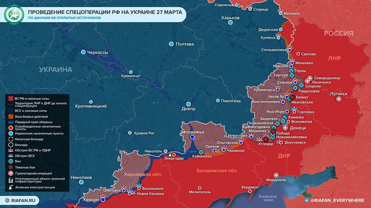 Карта боевых действий на Украине сегодня, 27.03.2023г..