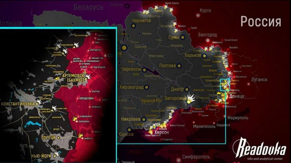 Новая карта боевых действий на Украине 14 марта 2023г.