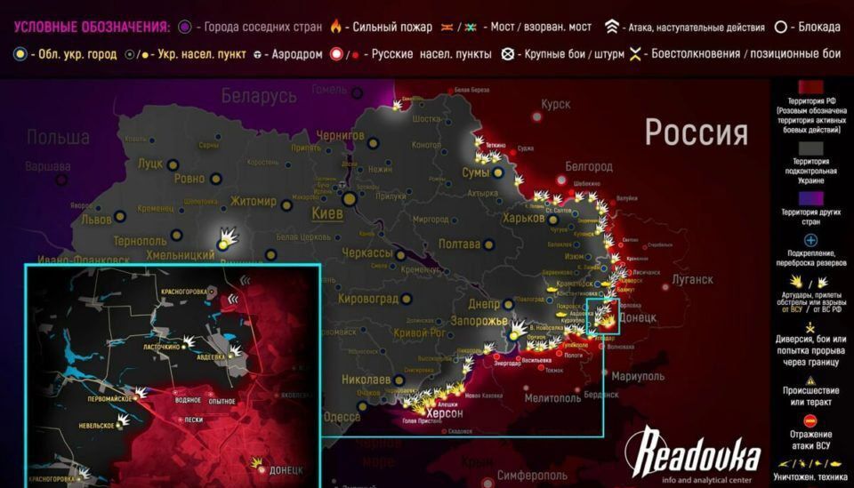 Свежая карта боевых действий 01.03.2023 на Украине