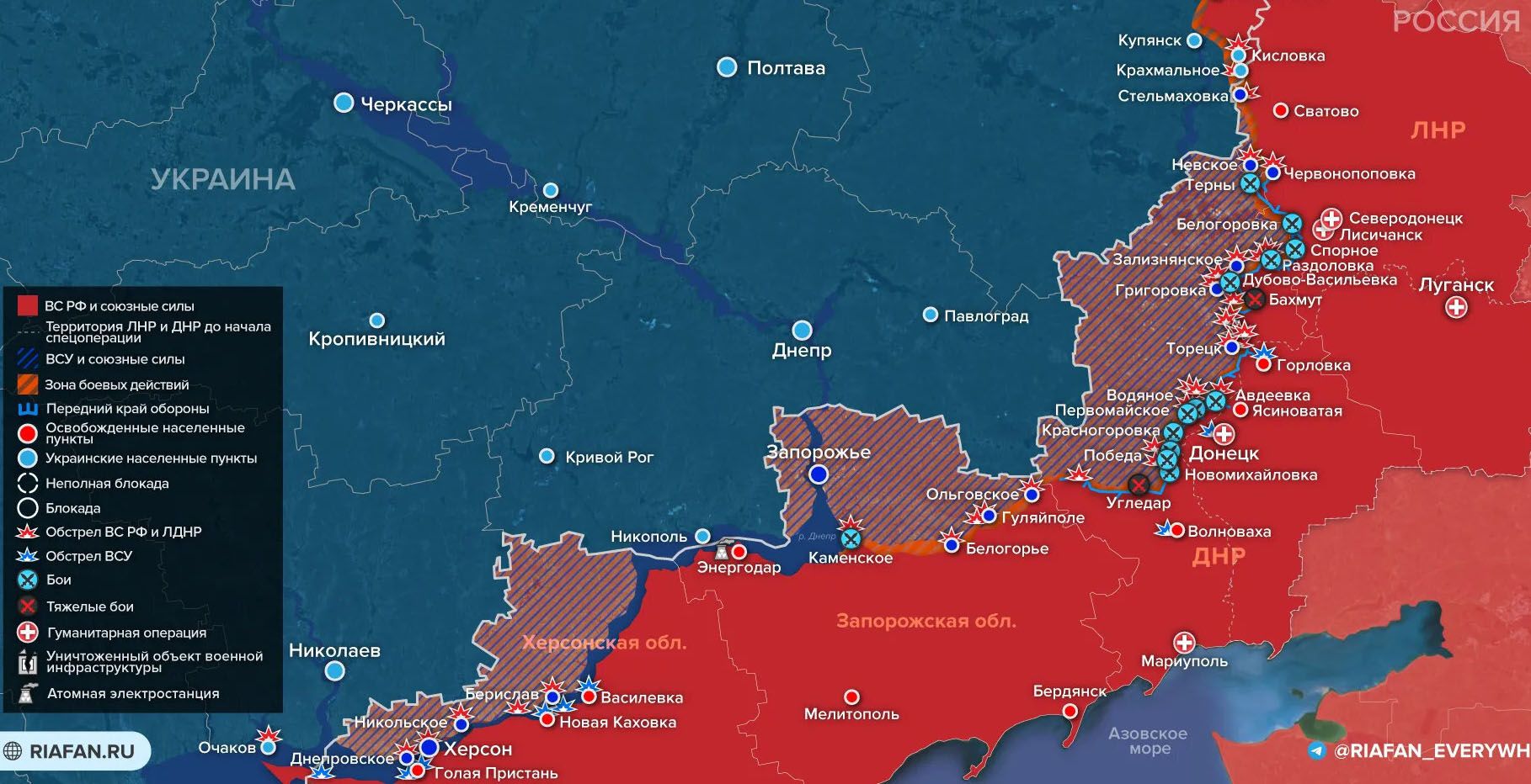 Обновленная карта боевых действий 06.03.2023 на Украине