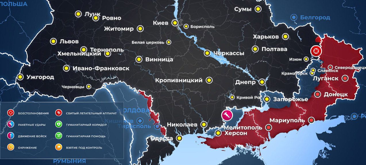 Карта боевых действий и обстановка на 1 марта 2023 года: новости последних часов из ЛНР и ДНР