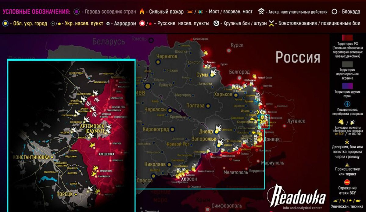 Новая карта боевых действий на Украине 7 марта 2023
