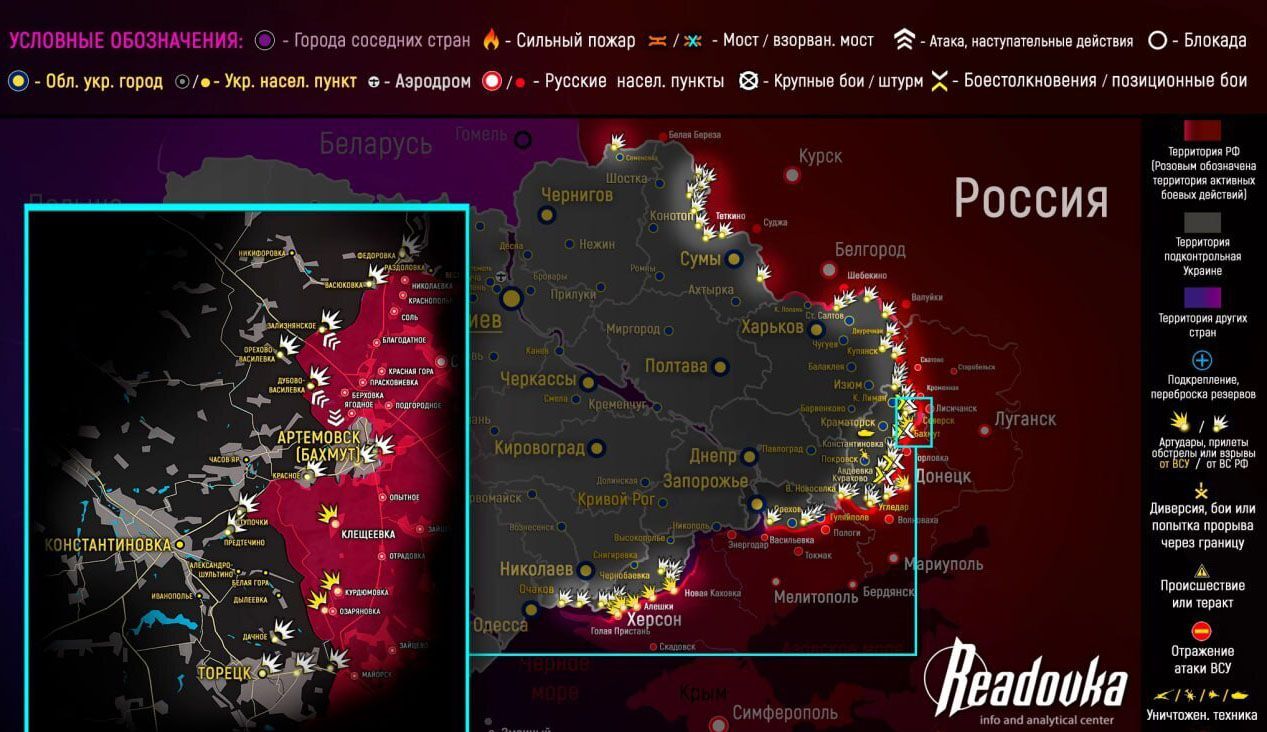 Карта спецоперации (СВО) на Украине и Донбассе 05 марта 2023