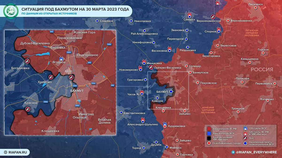 Карта боевых действий на Украине сегодня, 30.03.2023г..