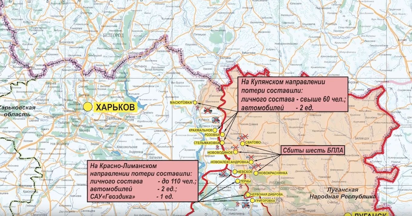 Карта боевых действий на 13 марта 2023 г. Харьковское направление.