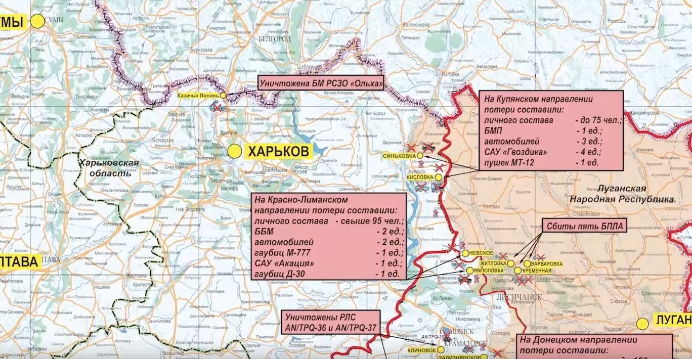 Карта боевых действий на 14 марта. Харьковское направление