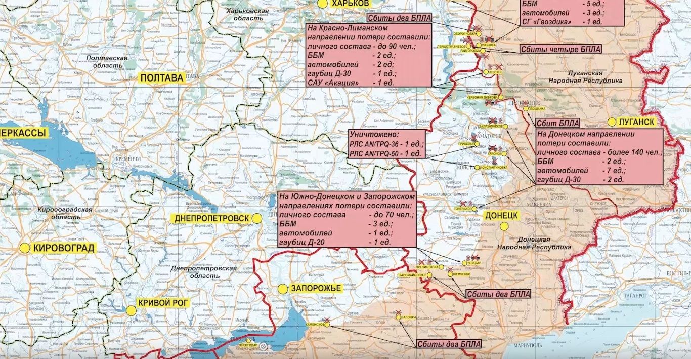 Карта боевых действий 11 марта. На Южно-Донецком и Запорожском направлениях.