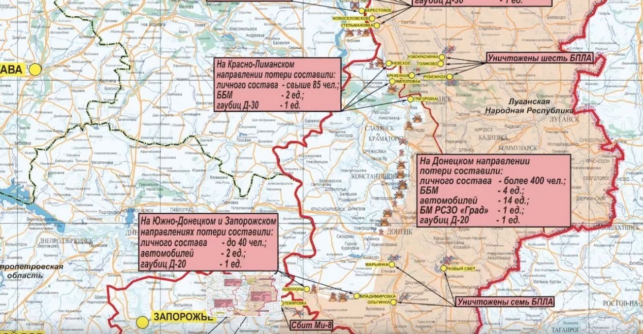 Карта боевых действий на Украине 27 марта, Южно-Донецкое и Запорожское направление