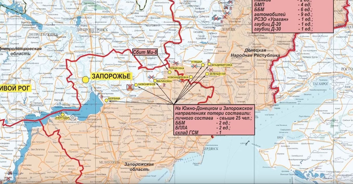 Карта боевых действий на Украине, 30 марта 2023г.. Донецкое и Запорожское направление