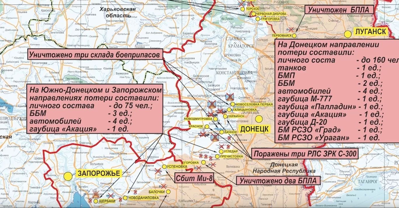 Карта боевых действий на 15 марта. Донецкое направление