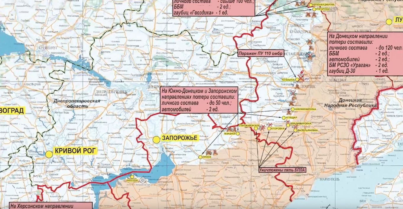 Карта боевых действий на Украине 18 марта. Южно-Донецкое и Запорожское направление