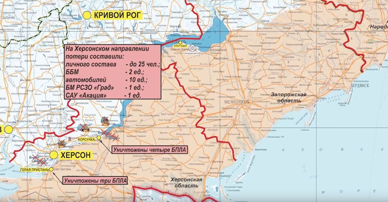Карта боевых действий на Украине 17 марта. Херсонское направление