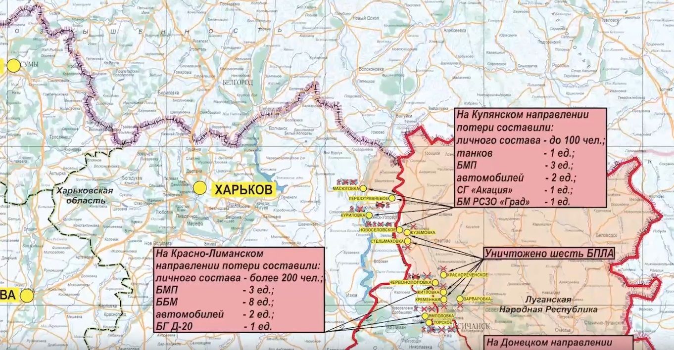 Карта боевых действий на Украине. Дневной брифинг Минобороны РФ 3 марта