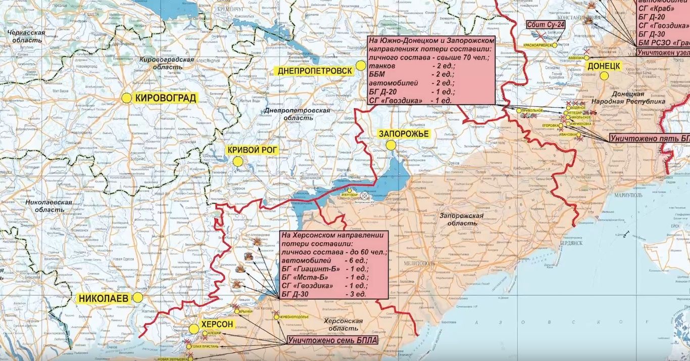 Карта боевых действий на Украине 3. Дневной брифинг Минобороны РФ 3 марта