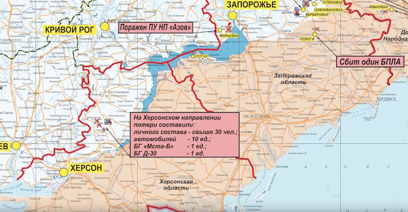 Карта Карта боевых действий от Минобороны РФ (3)