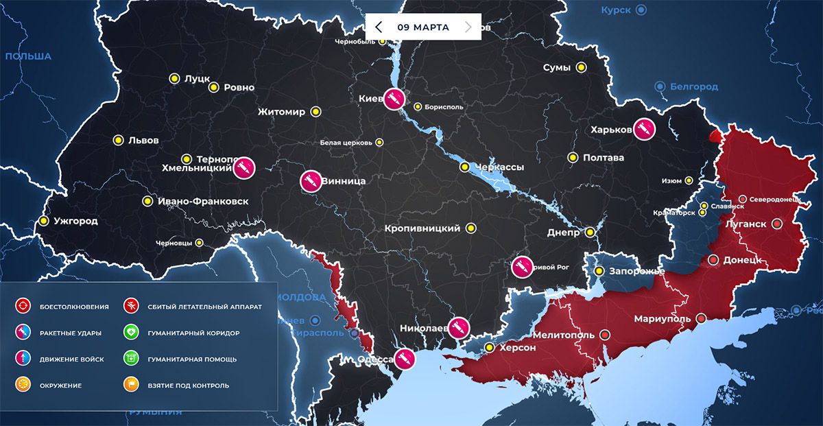 Карта боевых действий на Украине и обстановка к утру 9 марта 2023 года от Mash