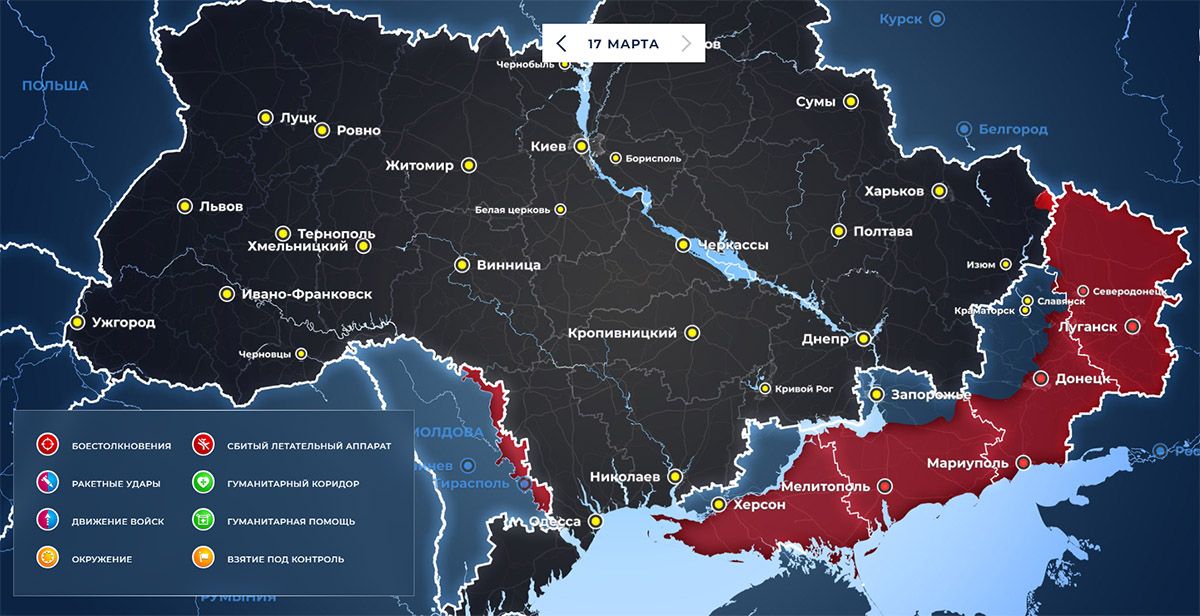 Карта боевых действий на Украине сегодня, обстановка 17 марта 2023 года от Mash