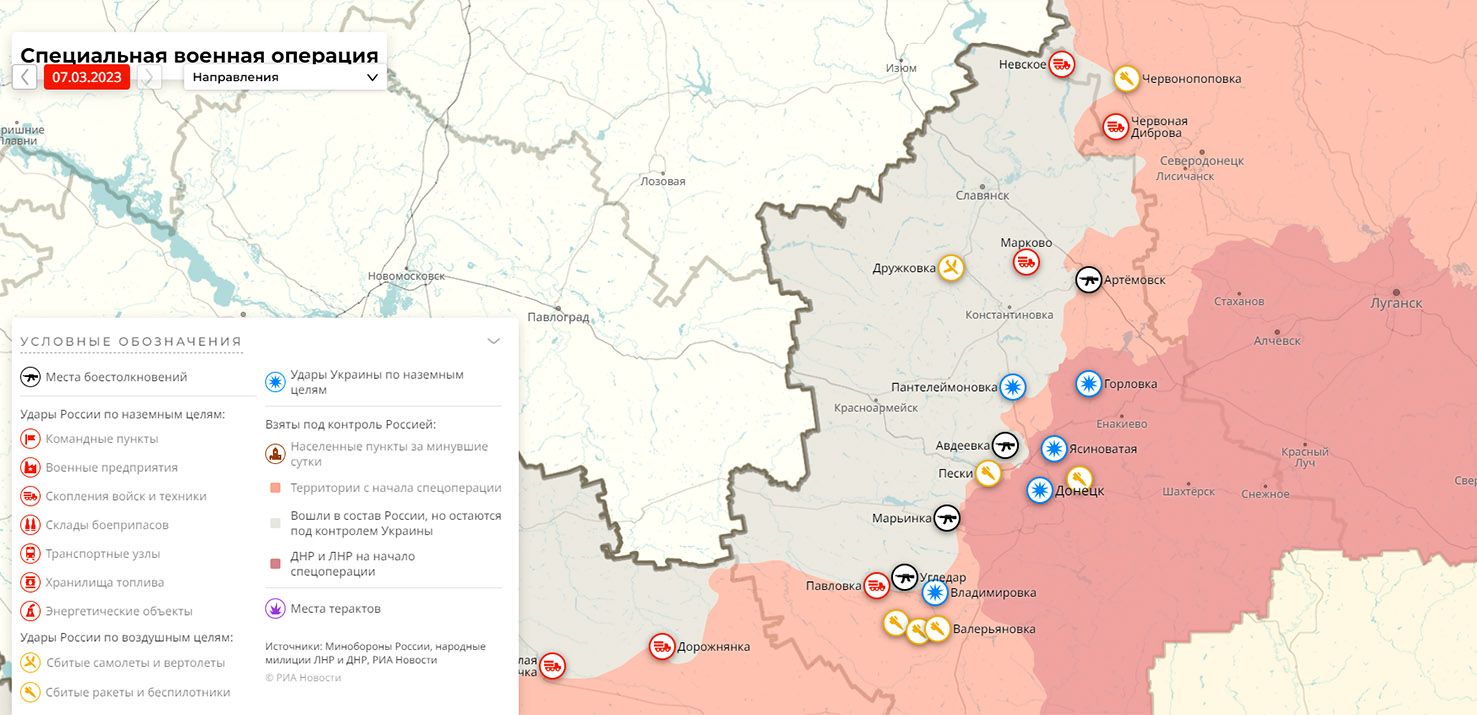 Карта боевых действий на Украине от 7 марта от РИА Новости