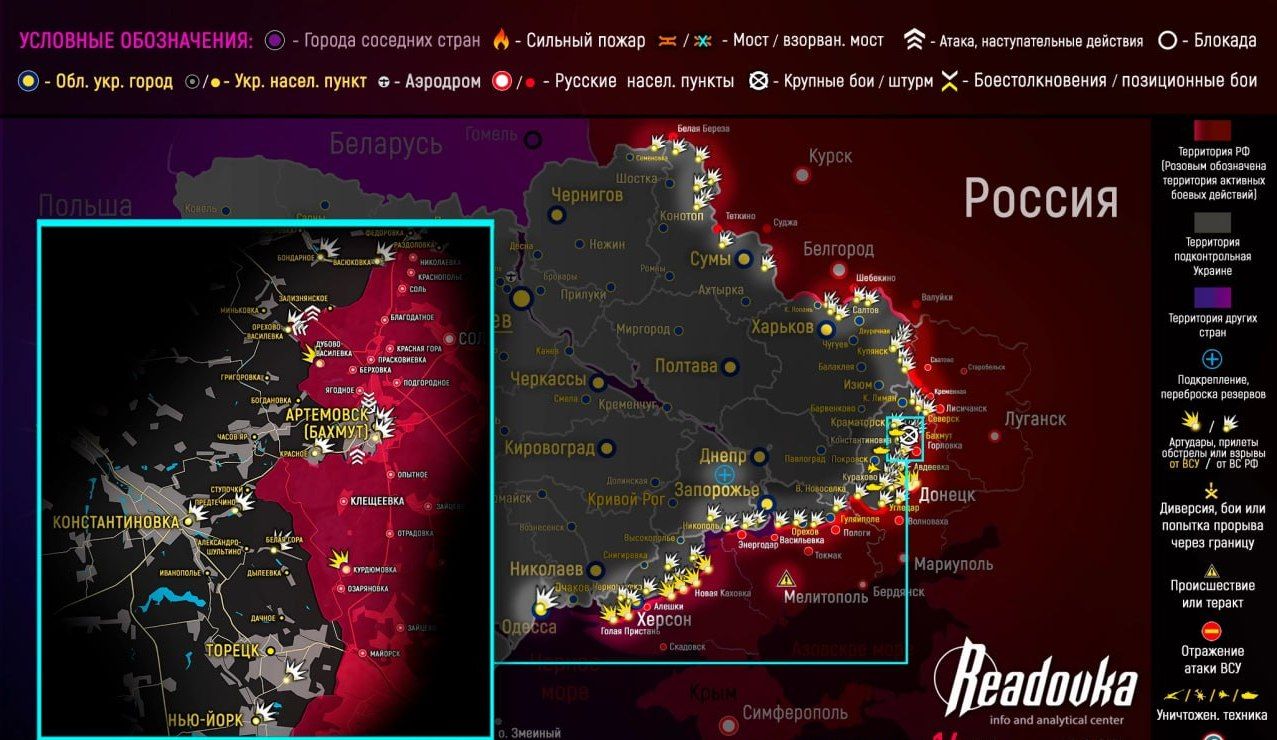 Карта боевых действий на Украине сегодня, 15 марта 2023г.