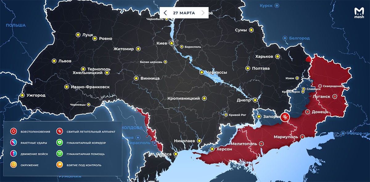 Карта боевых действий на Украине сегодня, обстановка на 27 марта 2023 года от Mash