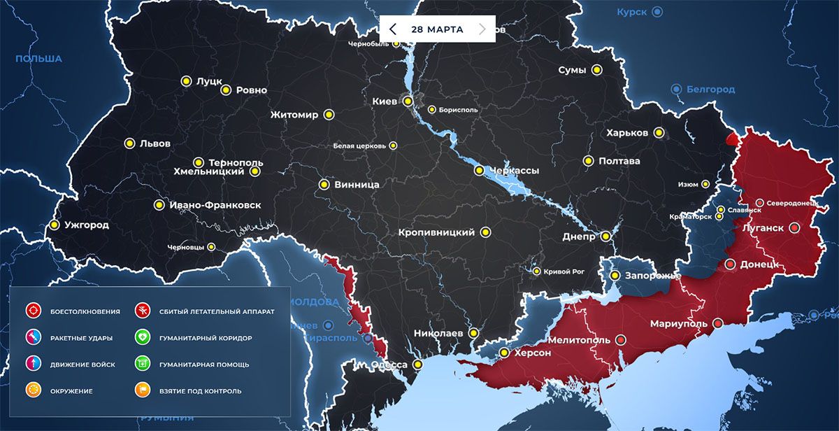 Карта боевых действий на Украине сегодня, обстановка на 28 марта 2023 года от Mash