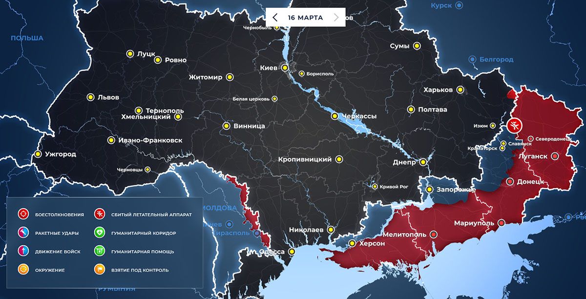 Карта боевых действий на Украине сегодня, обстановка 16 марта 2023 года от Mash