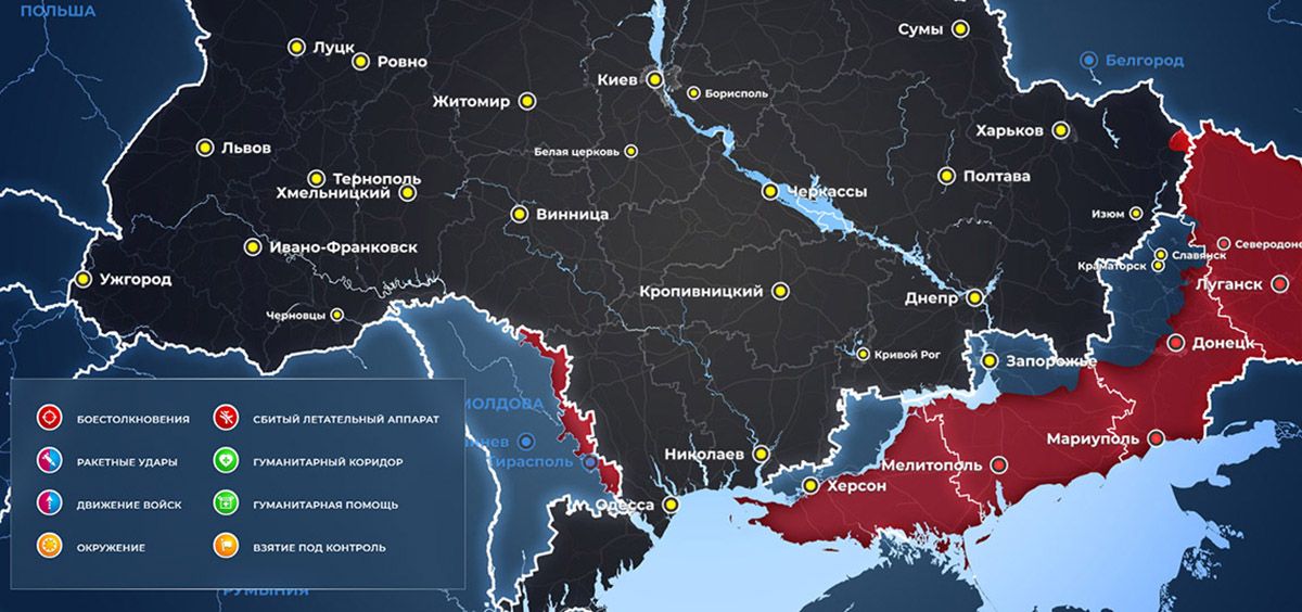 Карта боевых действий на Украине сегодня, обстановка 20 марта 2023 года от Mash