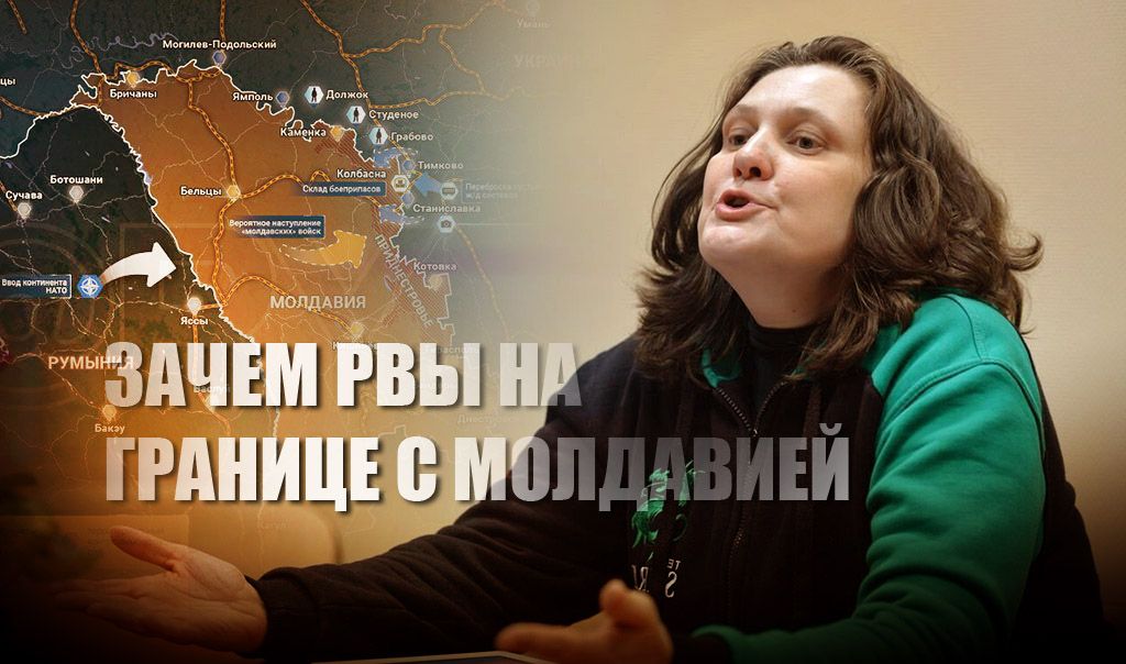 Монтян объяснила, зачем Украина внезапно стала рыть рвы на границе с Молдавией