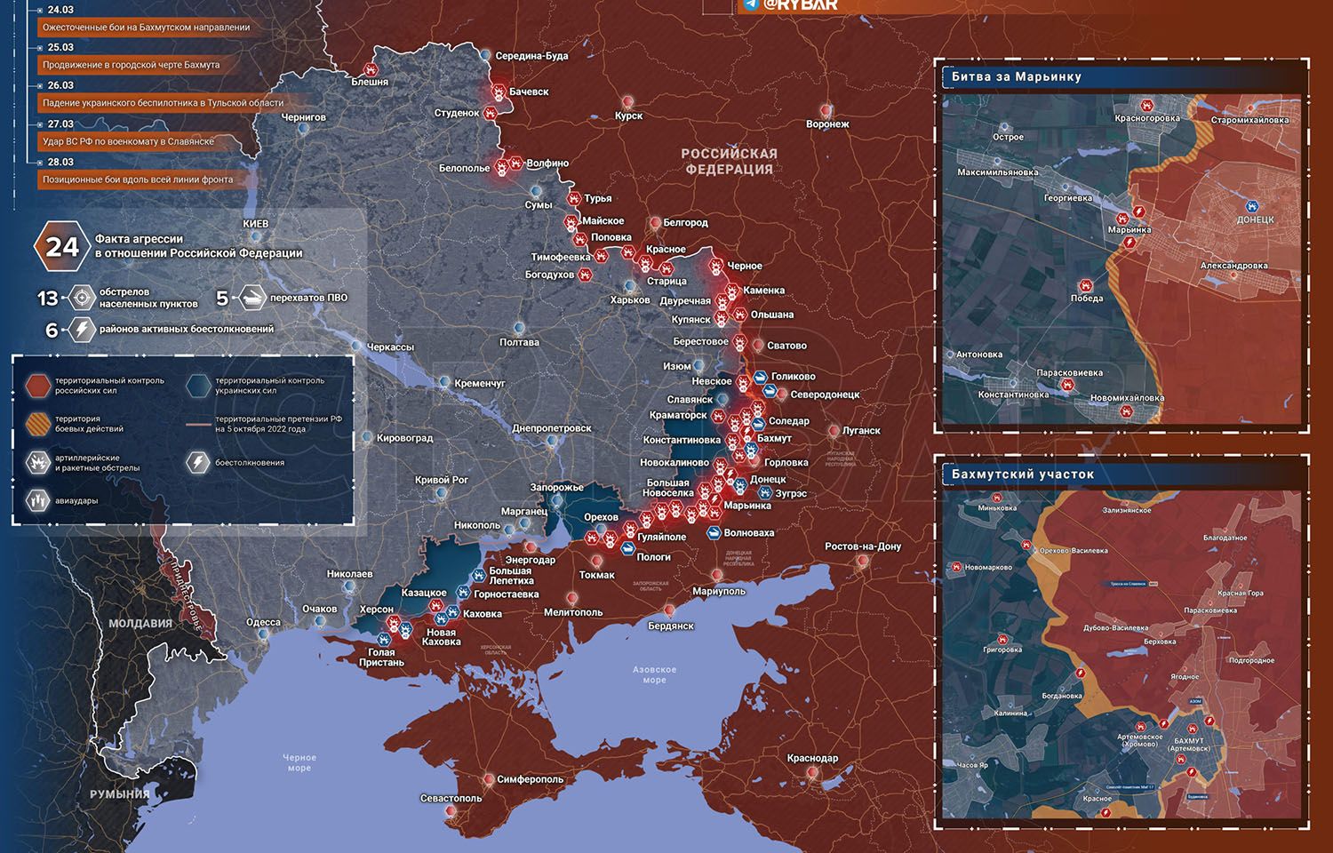 Карта боевых действий на Украине сегодня, карта СВО на 29.03.23 г.. Сводка боевых действий.