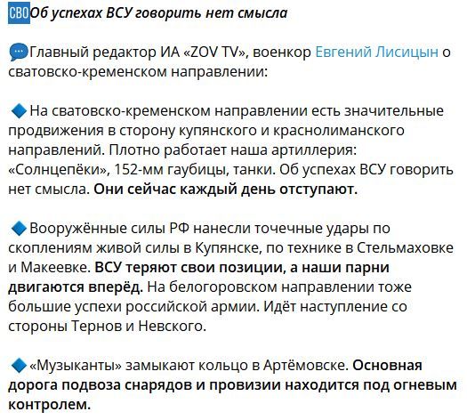 Основатель ЧВК "Вагнер" Евгений Пригожин в Артёмовске