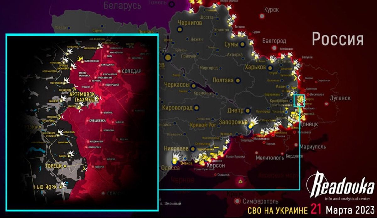 Карта боевых действий на Украине сегодня, к утру 22 марта 2023г.