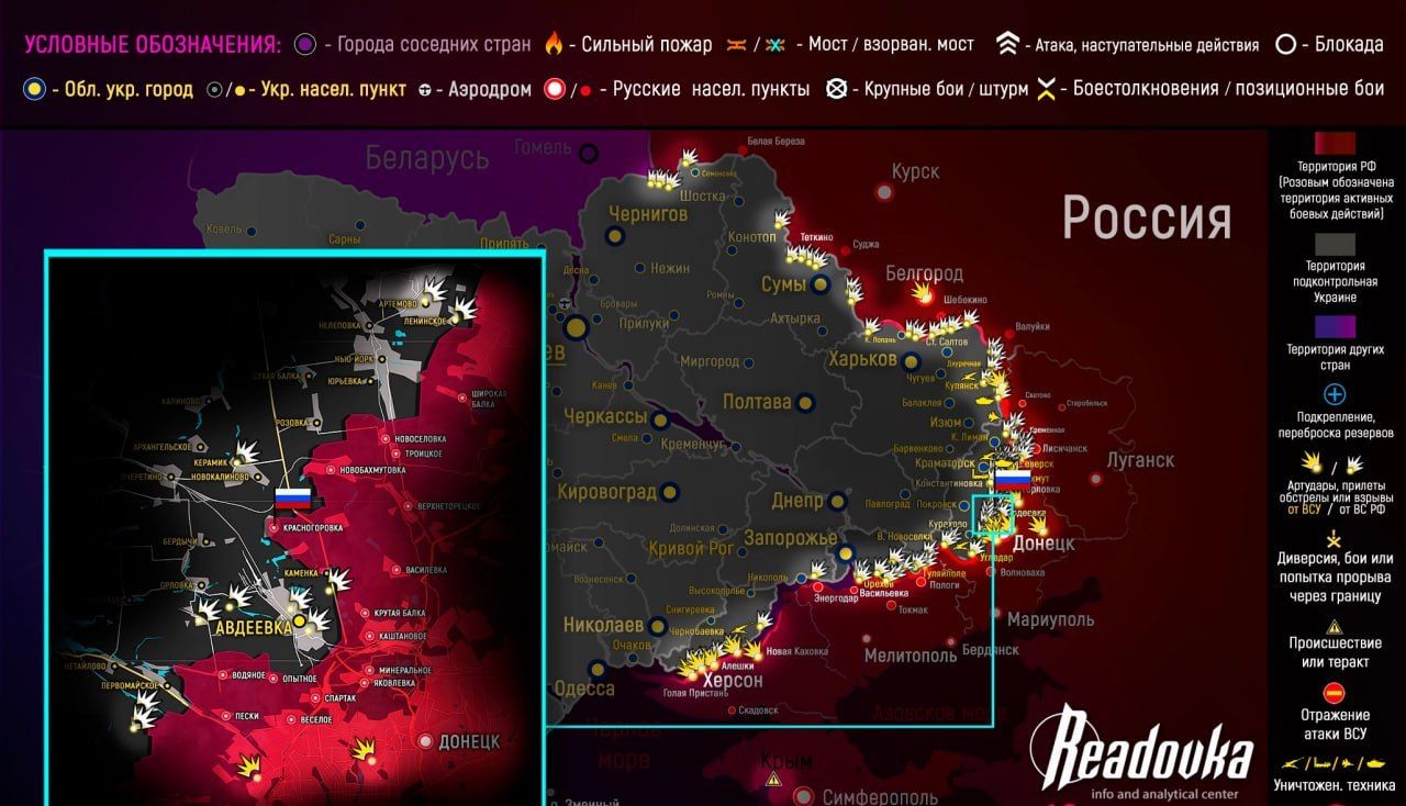 Карта боевых действий на Украине сегодня 17 марта 2023г.
