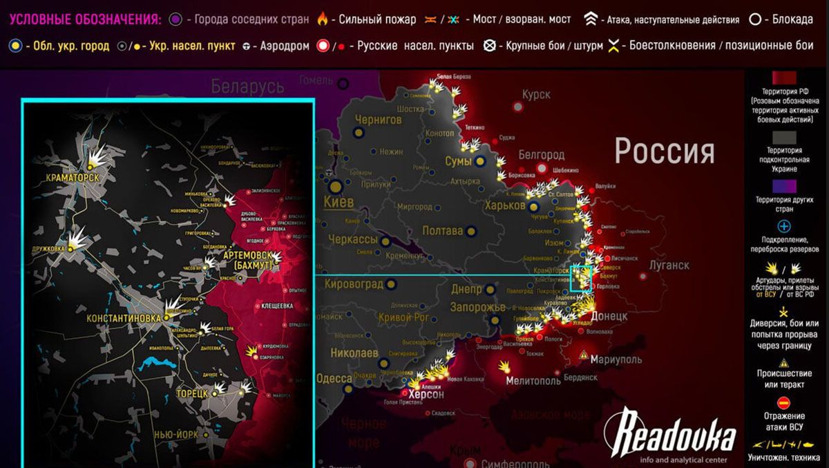 Карта боевых действий на Украине сегодня, 28 марта 2023г.