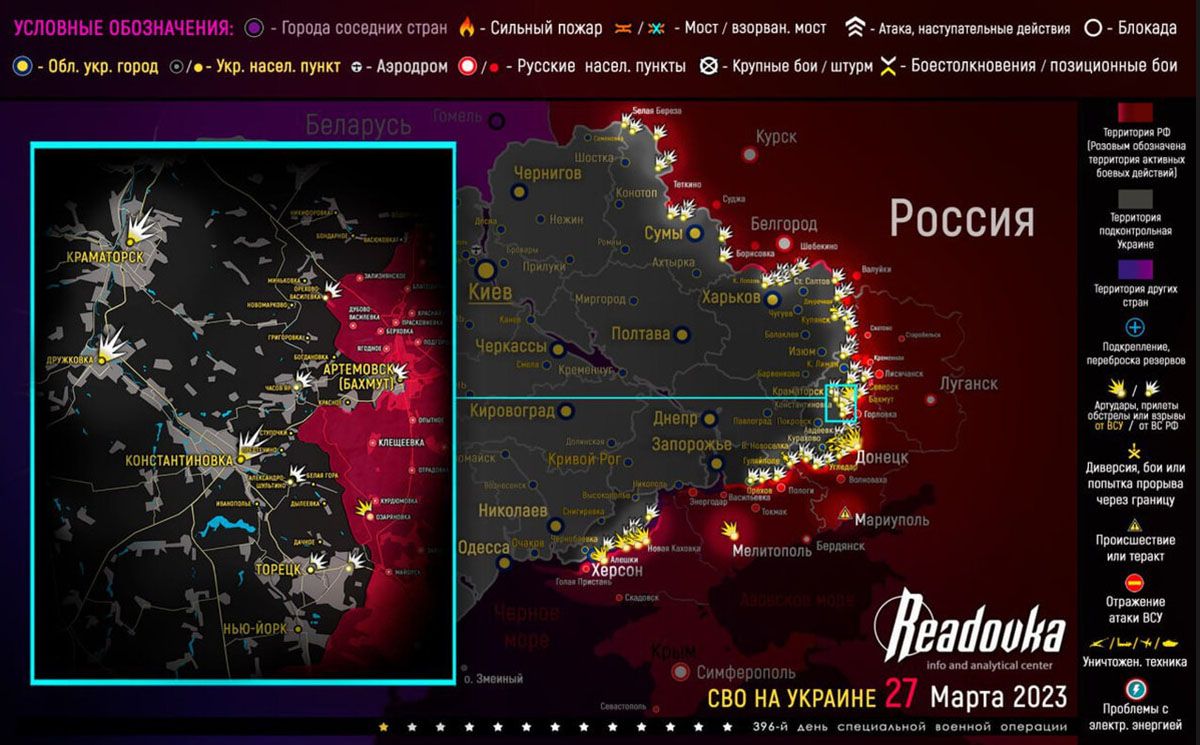Карта боевых действий на Украине сегодня, к утру 28 марта 2023г.