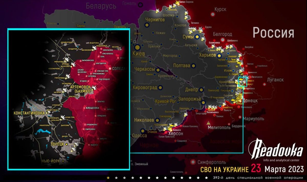 Карта боевых действий на Украине сегодня, 24 марта 2023г.