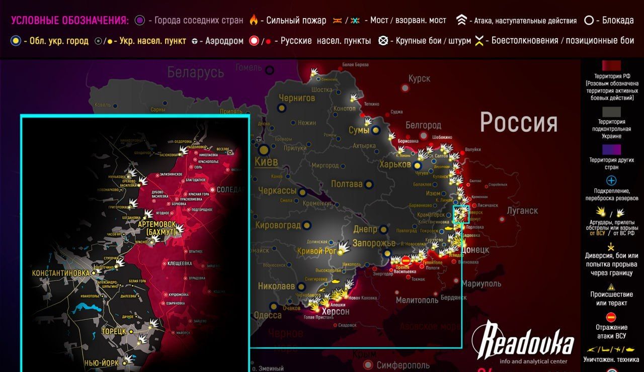 Карта боевых действий на Украине сегодня, 25 марта 2023г.