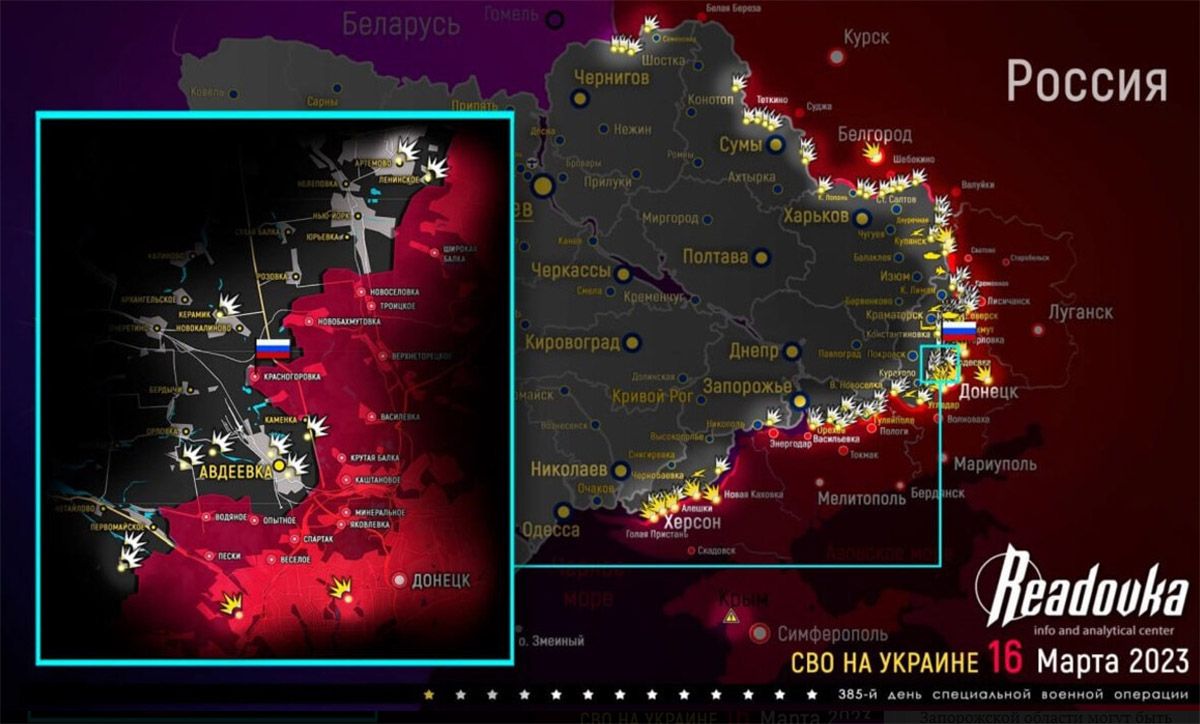Карта боевых действий на Украине сегодня 17 марта 2023г.