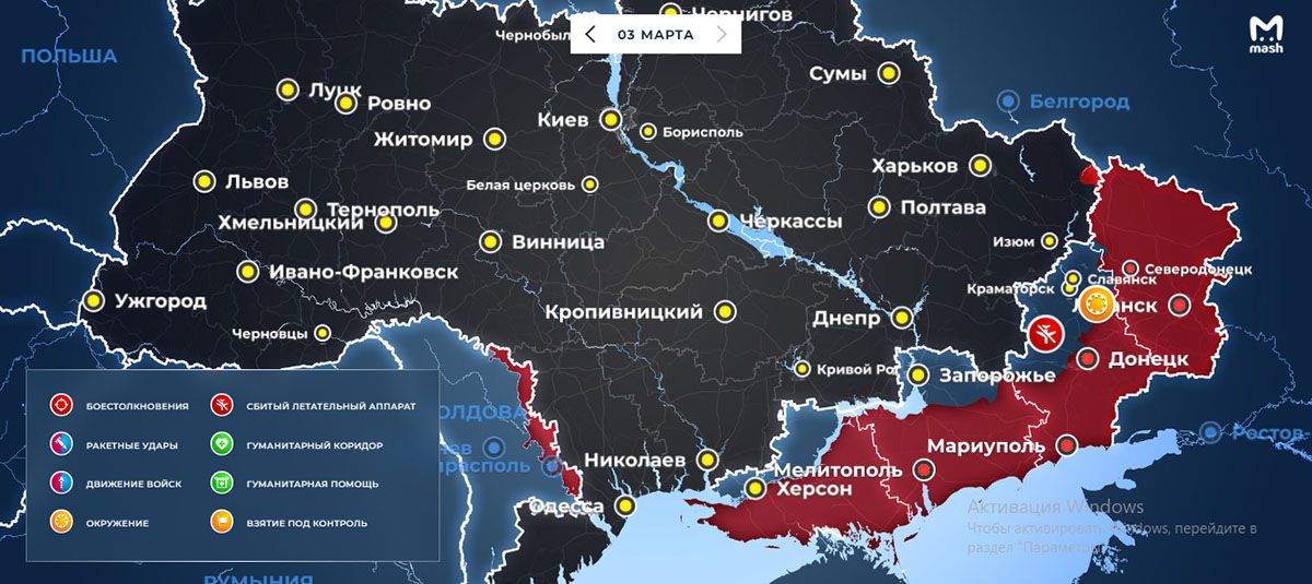 Свежая карта боевых действий 03.03.2023 на Украине