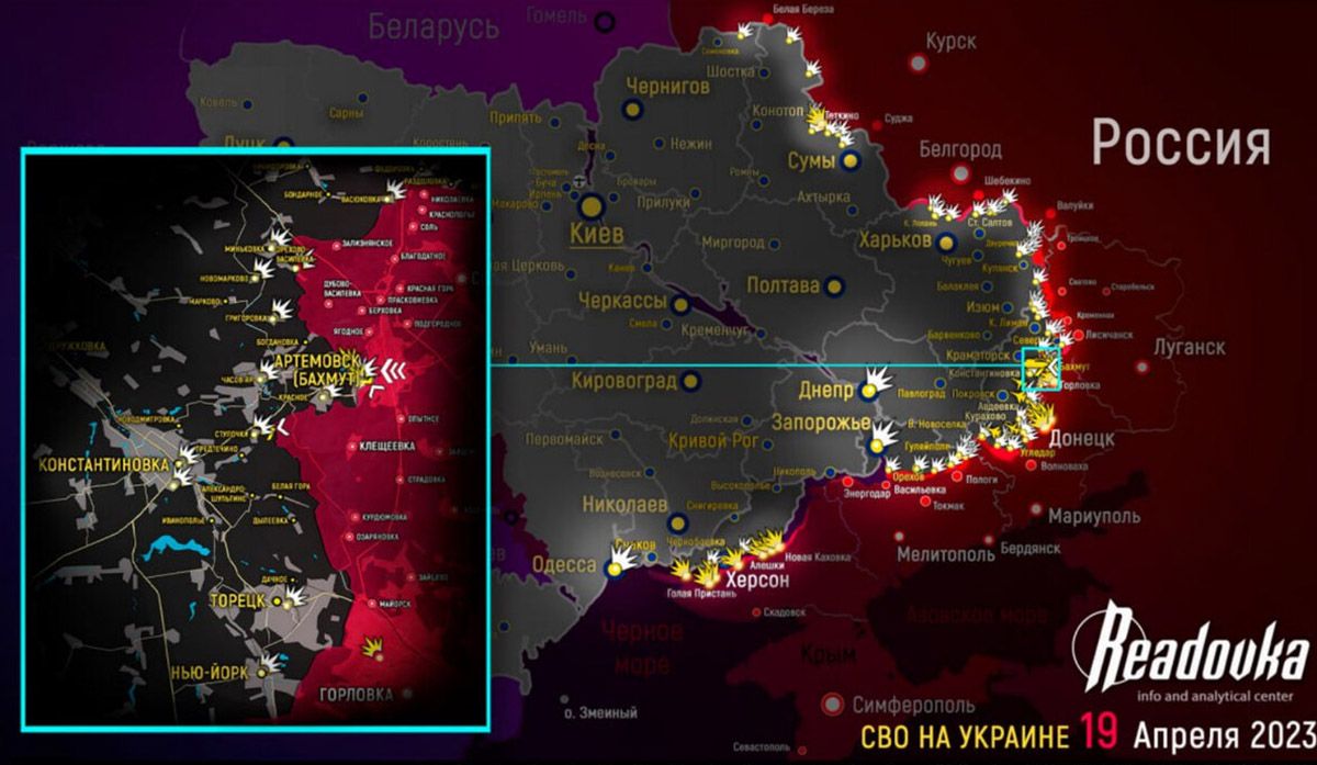 Карта боевых действий на Украине сегодня, к утру 20 апреля 2023г.