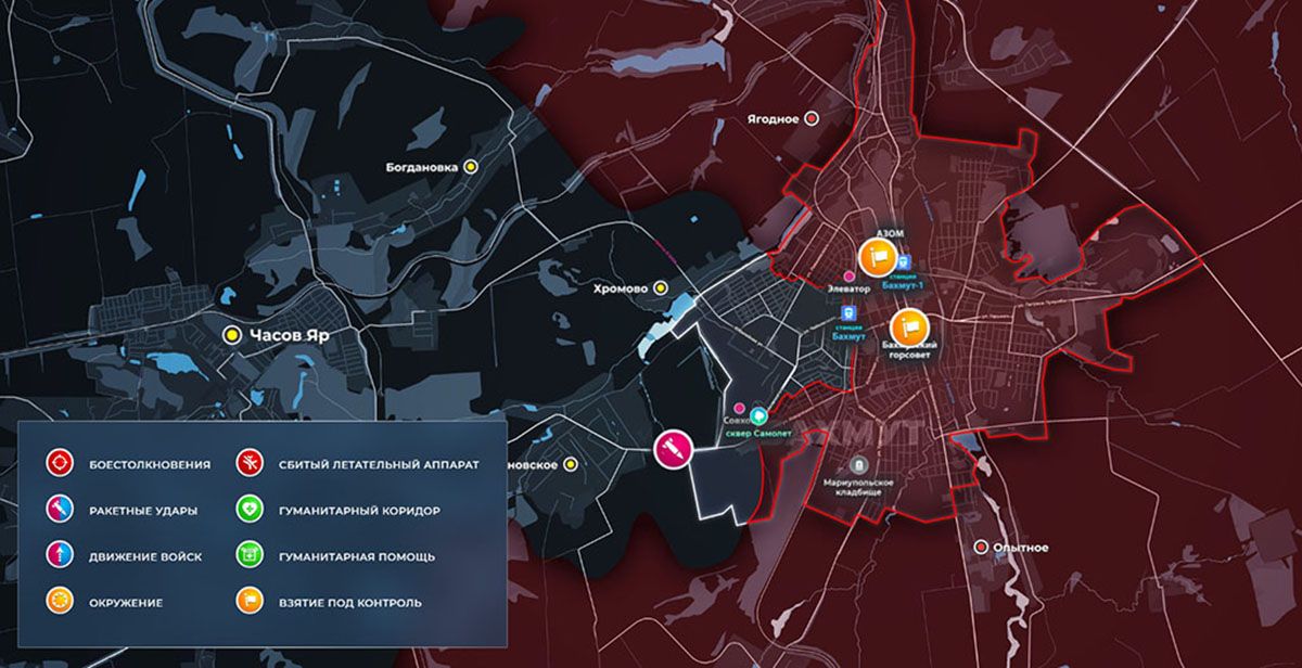 Карта боевых действий на Украине сегодня, бои за Артёмовск к утру 20.04.2023г.