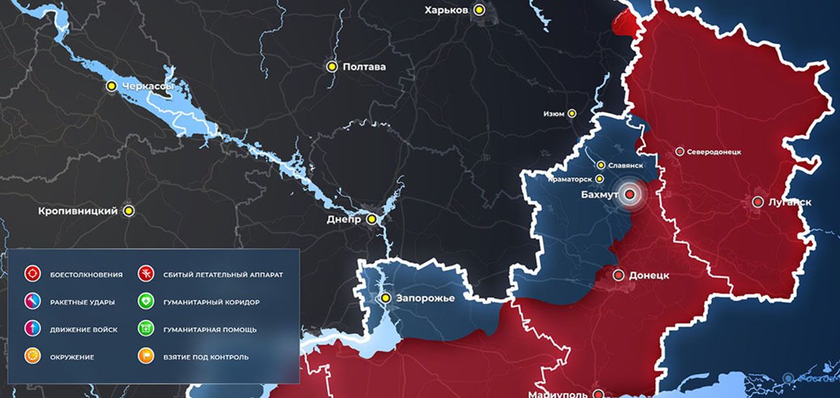 Карта боевых действий на Украине сегодня, Общая обстановка к утру 20 апреля 2023 года от Mash
